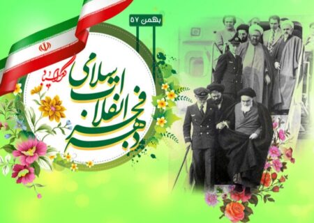 بیانیه علماء وروحانیون ، شورای افتاو روحانیت مرکز بزرگ اسلامی شهرستان کامیاران