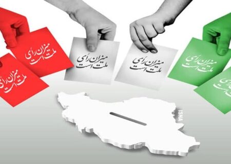 بیانیه روحانیون شهرستان بانه مبنی برحضورحداکثری درانتخابات